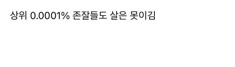 살 빼야하는 이유