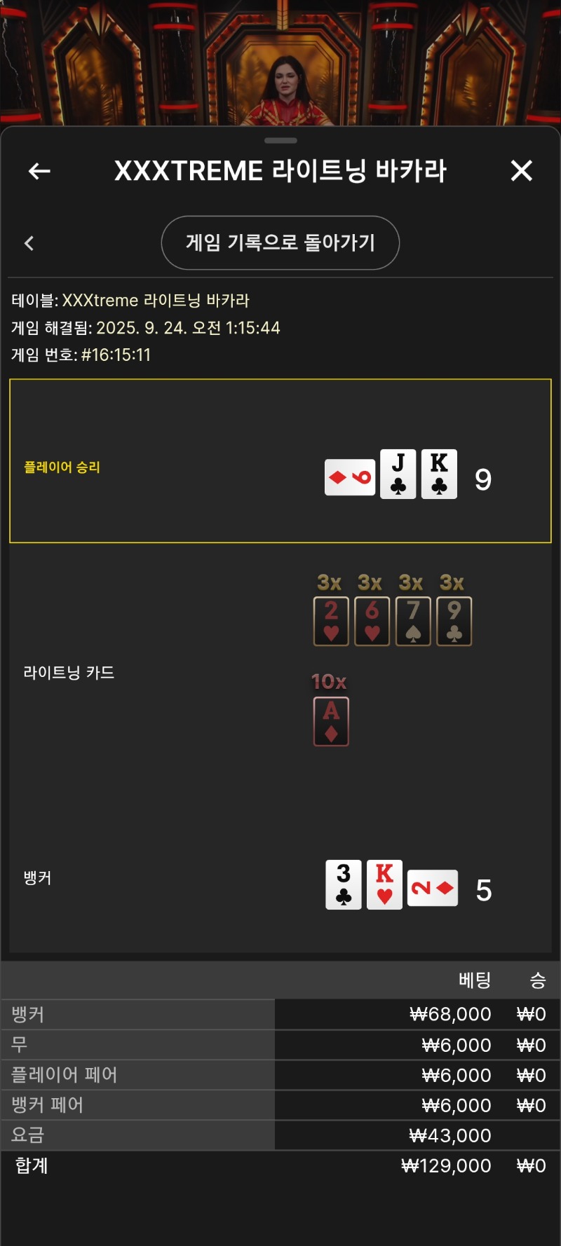 시안 익스바카라 마마틴.. 용서해줍니다 나랑 연이 아니네