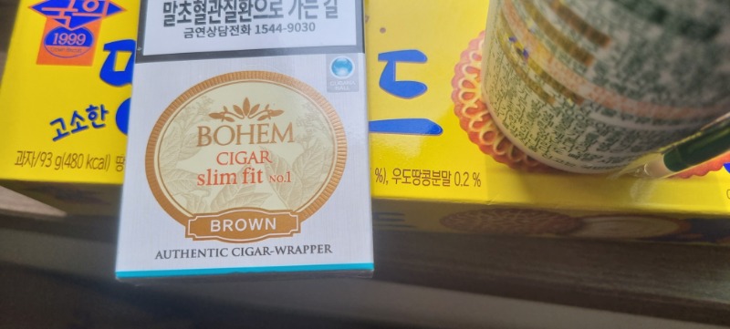 커담 가시죠 (밖에 비가  많이 옵니다)