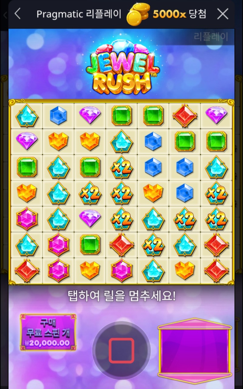 바닥 맥스먹었네요~^^