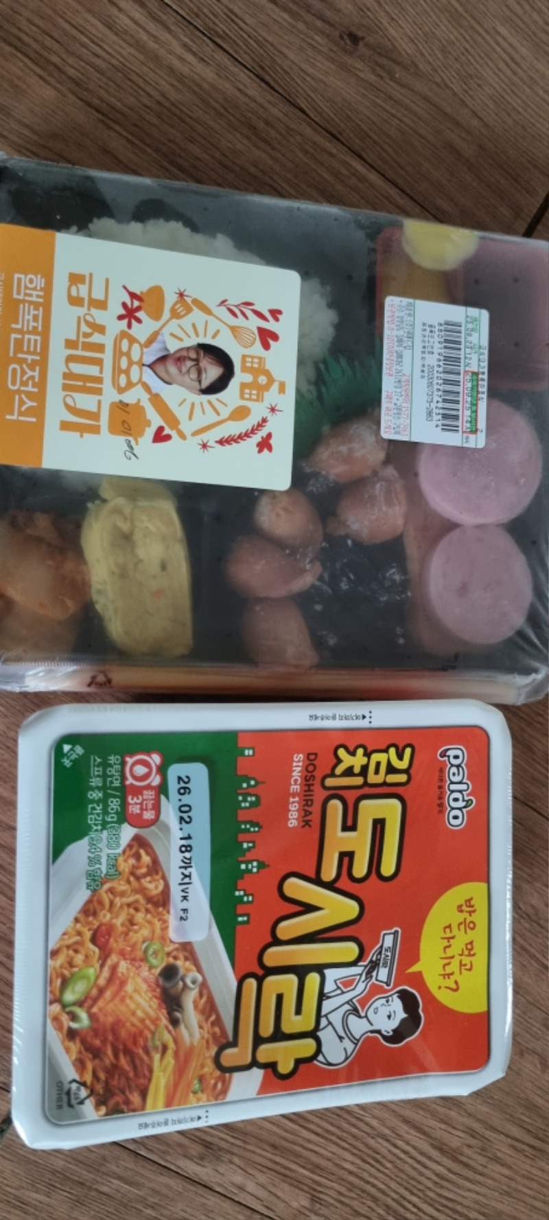 맛저하세요 (집에반찬하기실어서 편의점 도시락 해결)