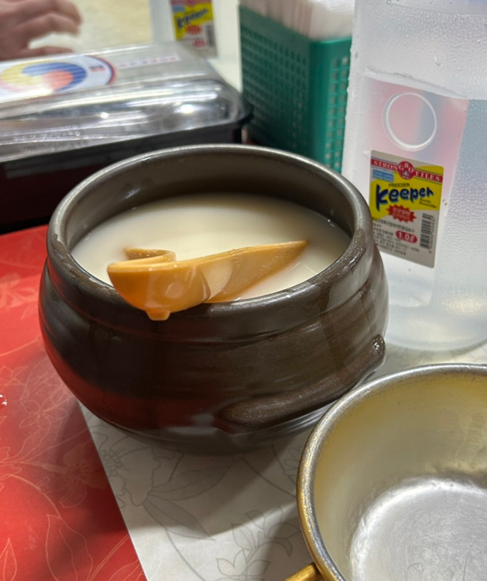 저메추