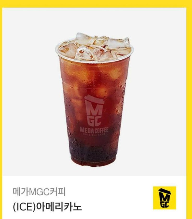 토끼 수익 댓글 커피 고마웡 ~~