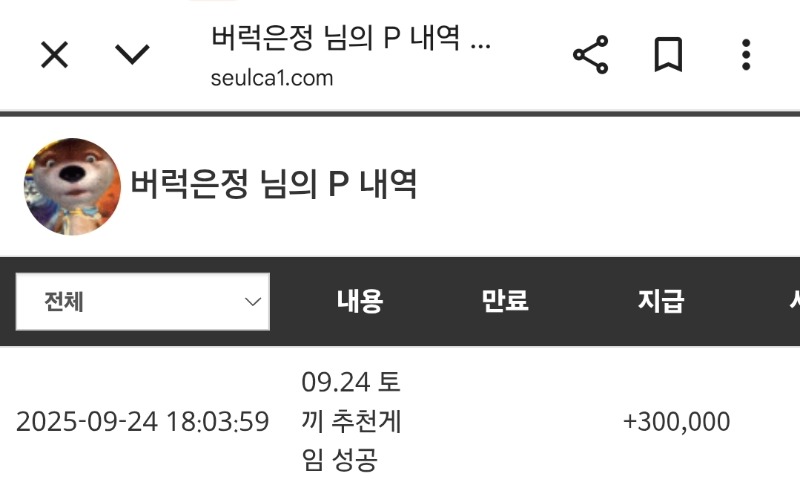 토끼추겜당춈