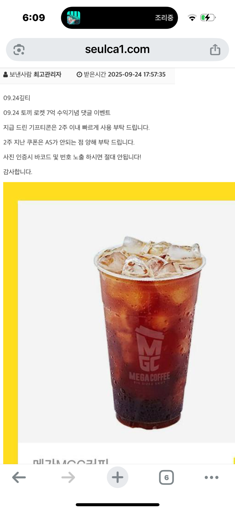 토끼야 잘 마실께~~~^^