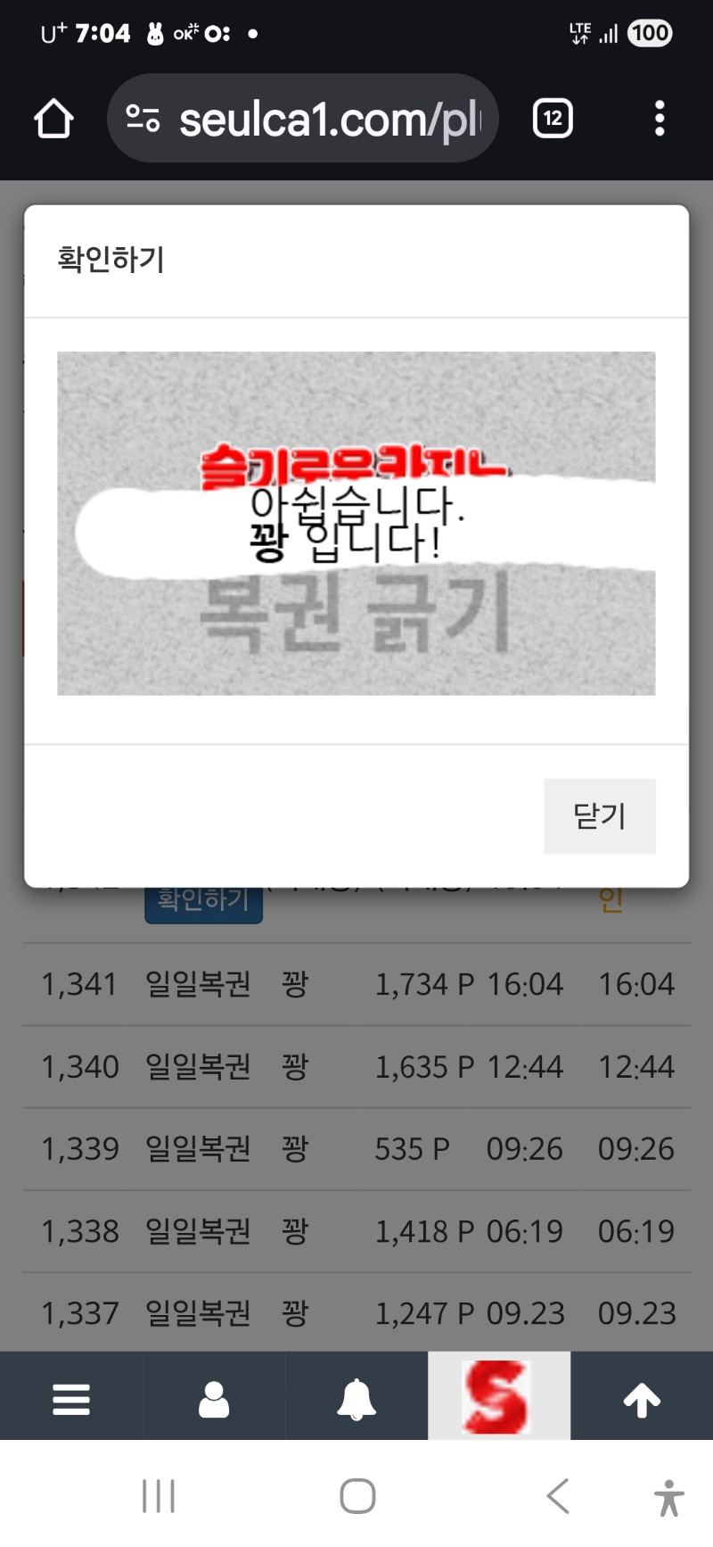 저녁일보기ㅠ