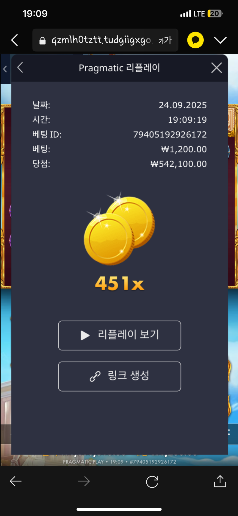 아테네 1000 451배