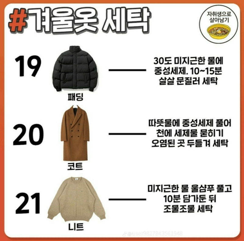 굿밤~얼룩지우기!!