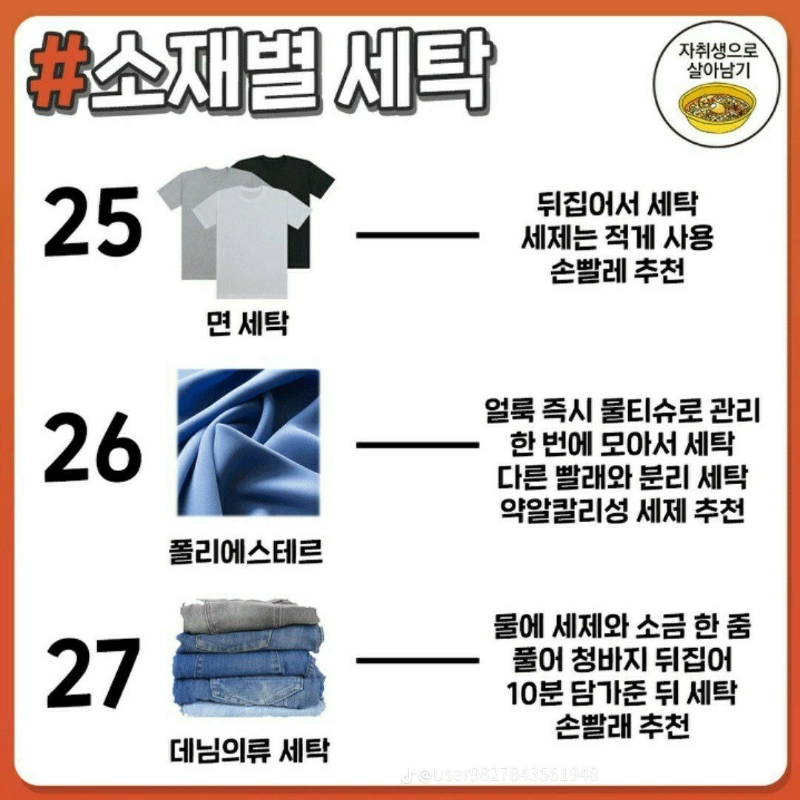 굿밤~얼룩지우기!!