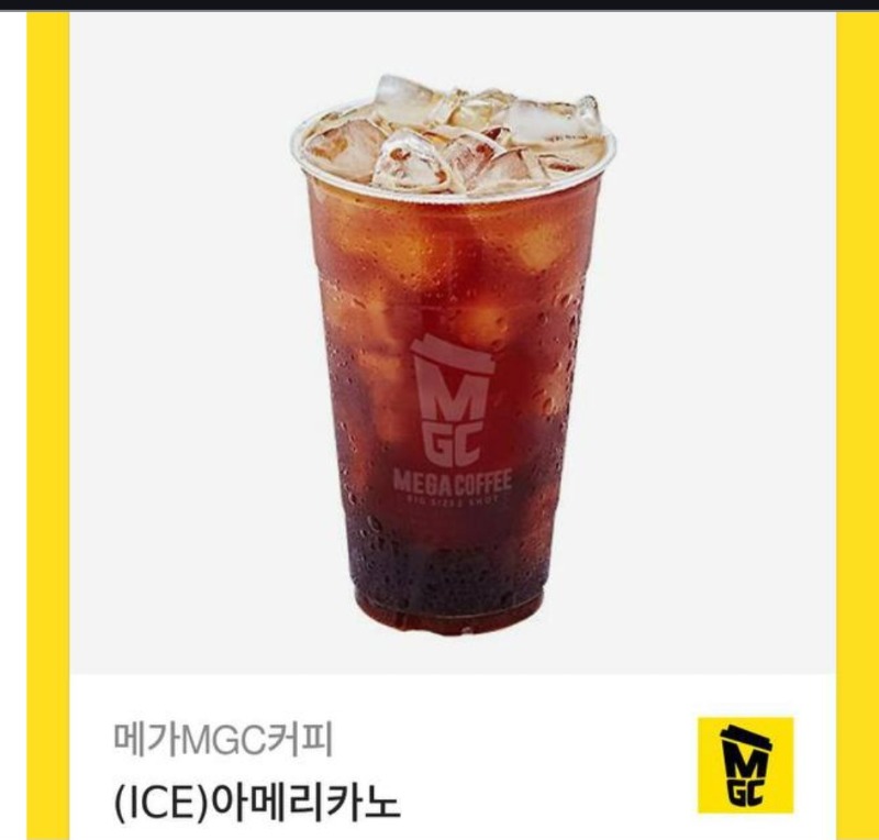 토끼 수익 커피 감사합니다
