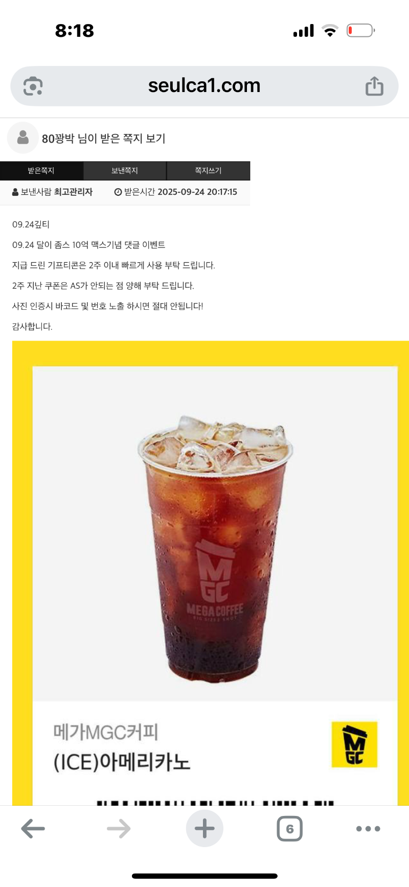 달이 감사감사~~~^^