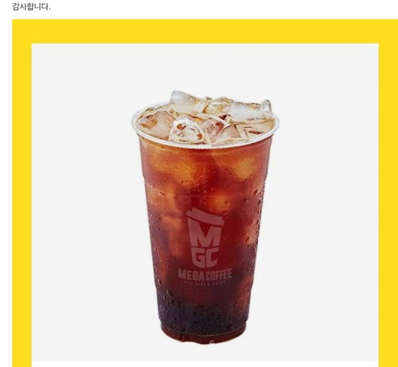 달이 맥스기념  커피