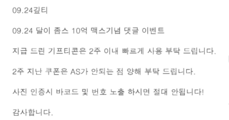 달이:커피