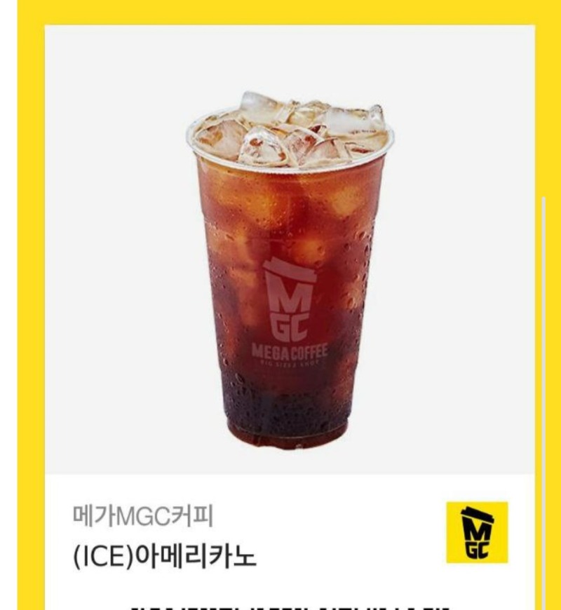 달이 수익댓글 커피