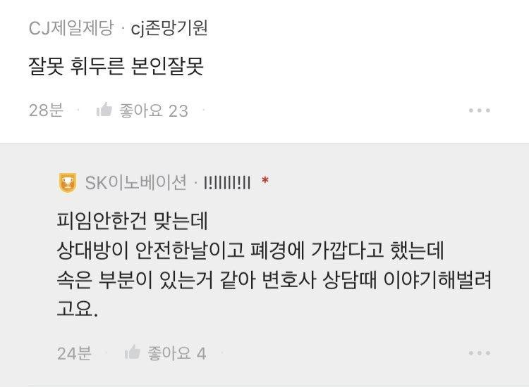 40대를 임신시킨 블라인