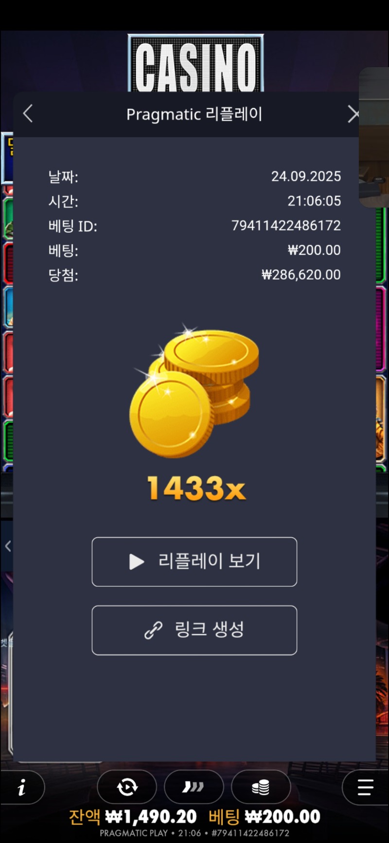 카지노하이스트