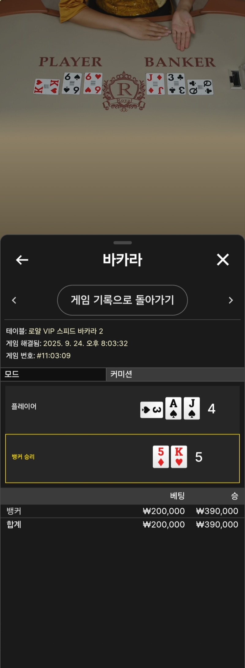 문돌발 승