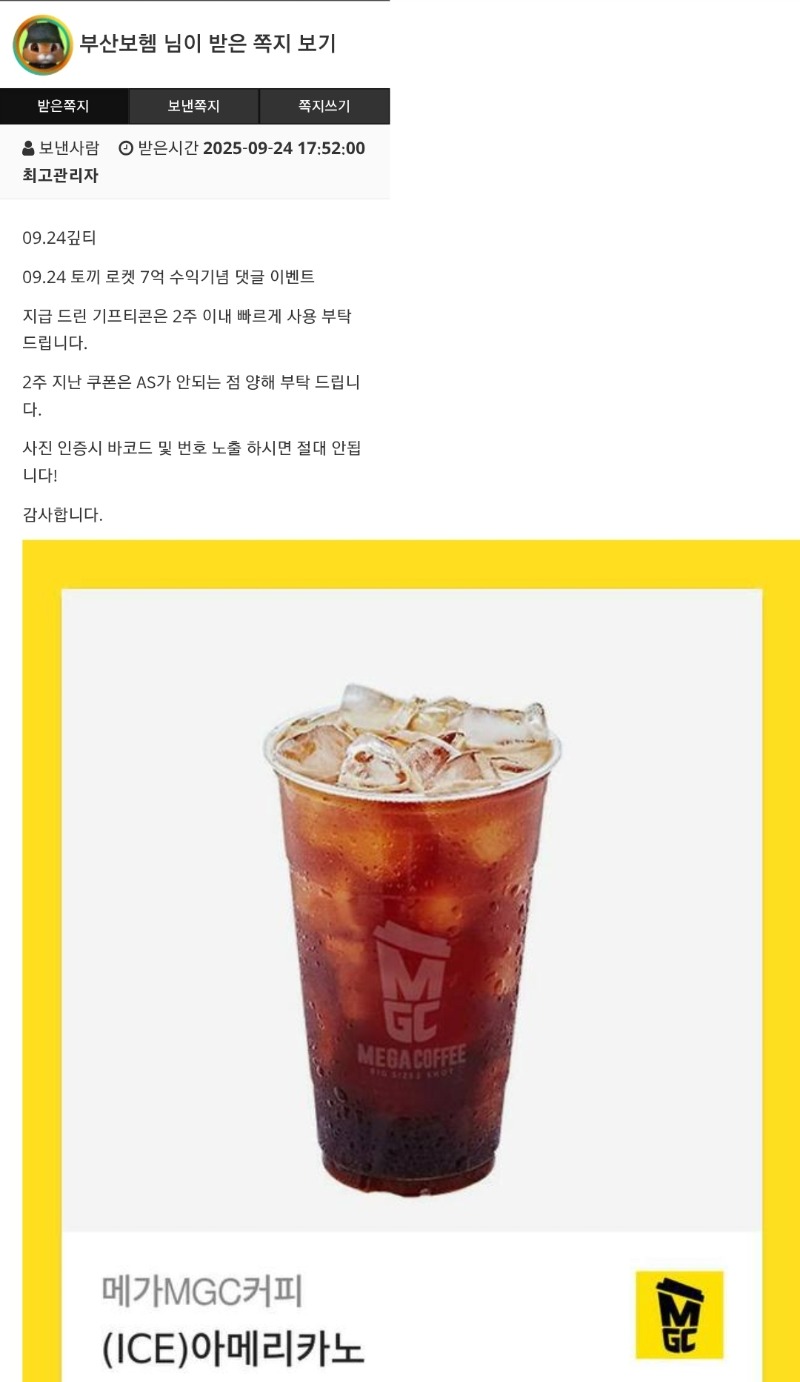 토끼ㅅ.ㅅ황달이ㅅ.ㅅ추카해