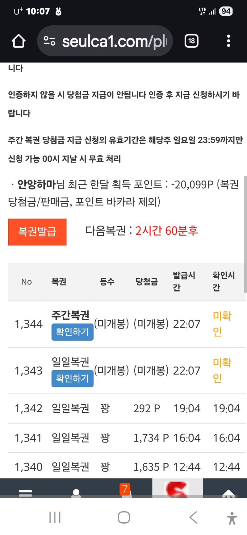 드디어 심쿵이 출현 ㅅㅅㅅ