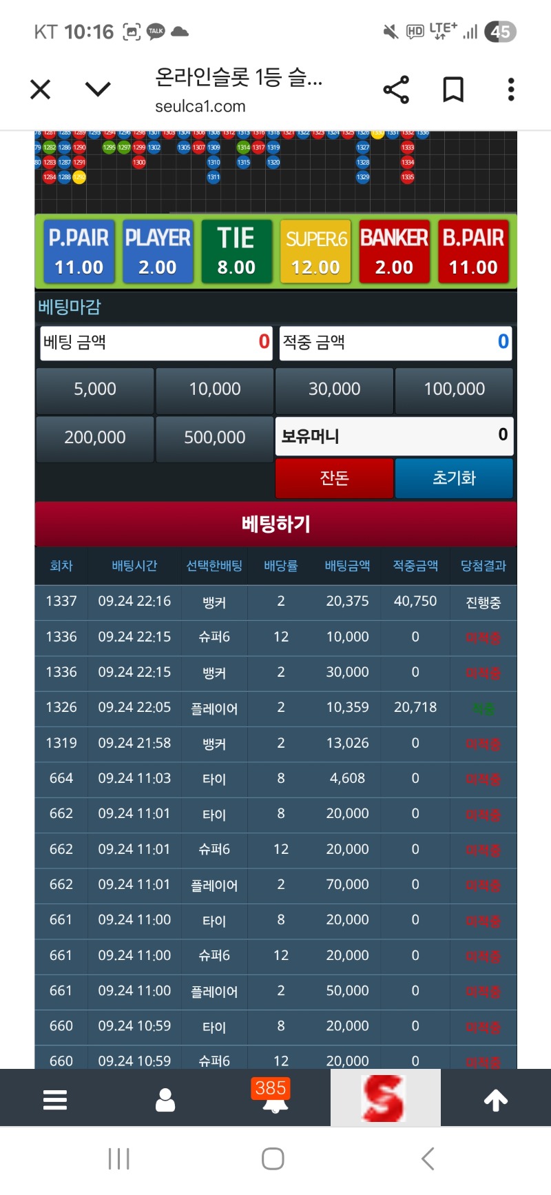 왜케 안되니