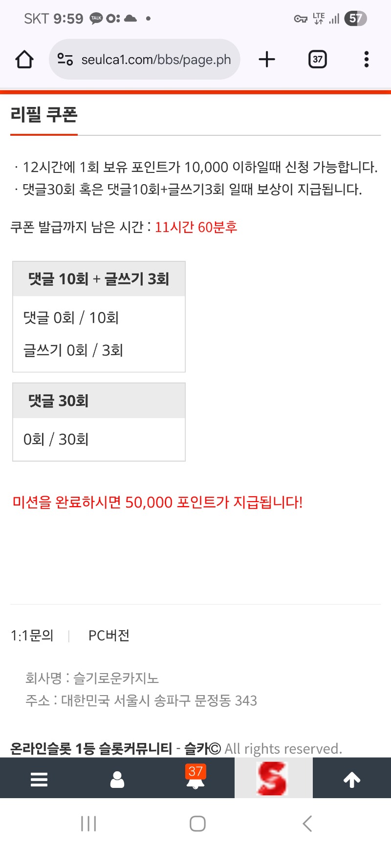 리필 ~~!! 화이팅 입니다