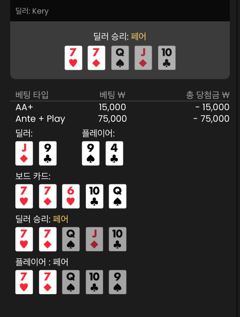 밤 홀덤