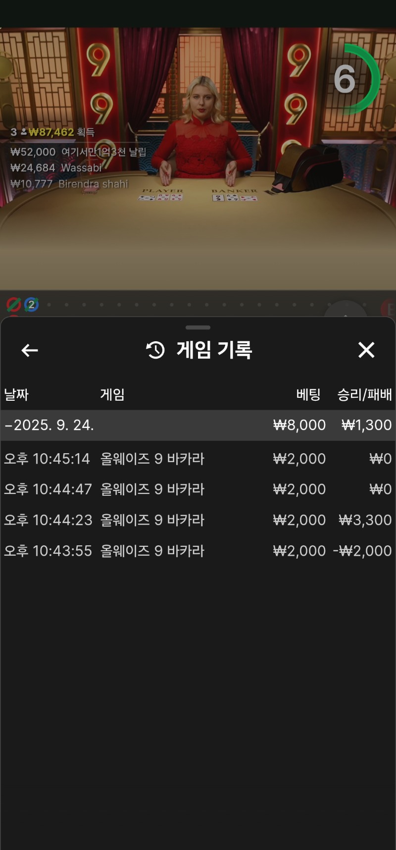 9카라 2타이 어떤데..? 으짜라고ㅠ