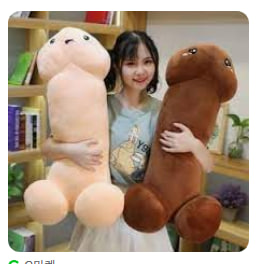 빡콩 누나가 궁금해 하길래