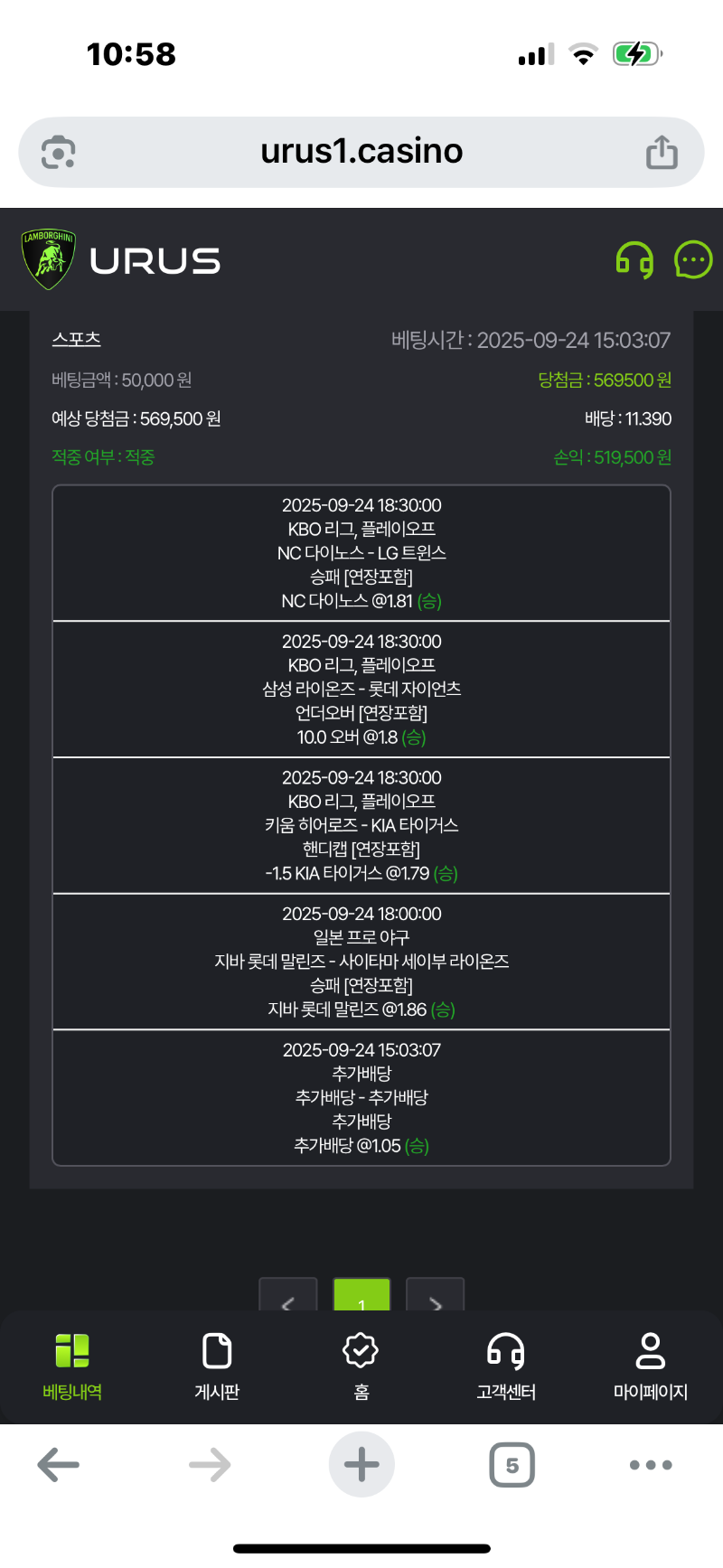 스포츠 적중 ㅅㅅㅅㅅㅅ