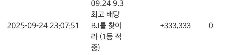 랑이형 최배비 1등!