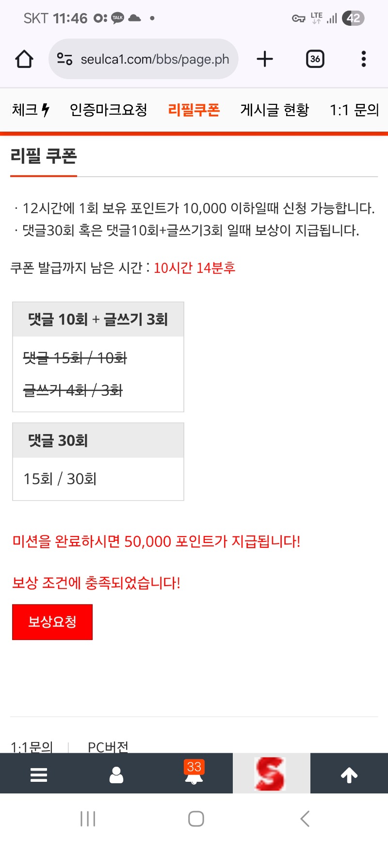 리필 완료 ~~!!