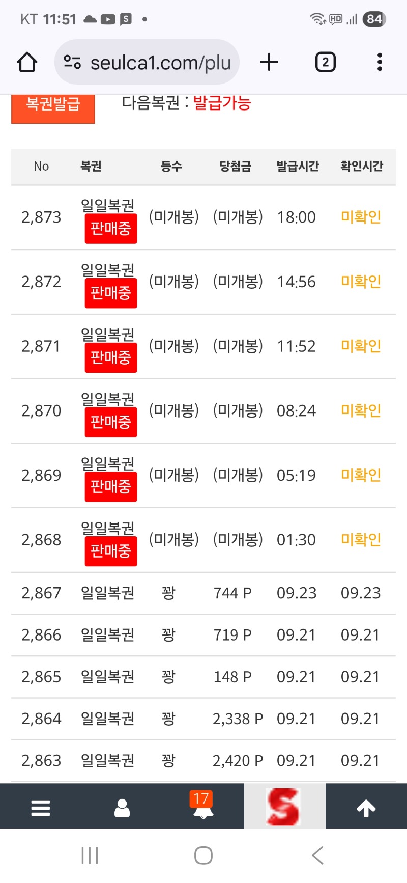 일복좀 구매해주세요 ㅜ