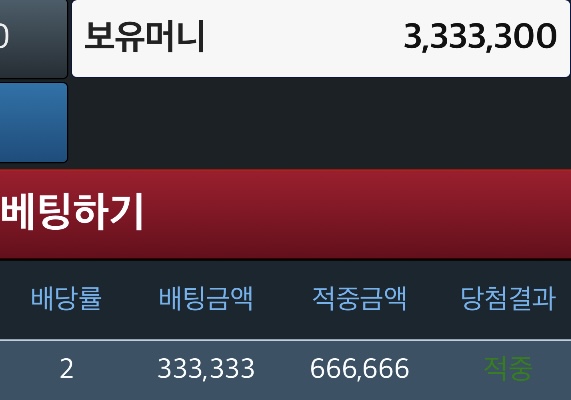 최배비 포 : 깡쳐서 벌어요