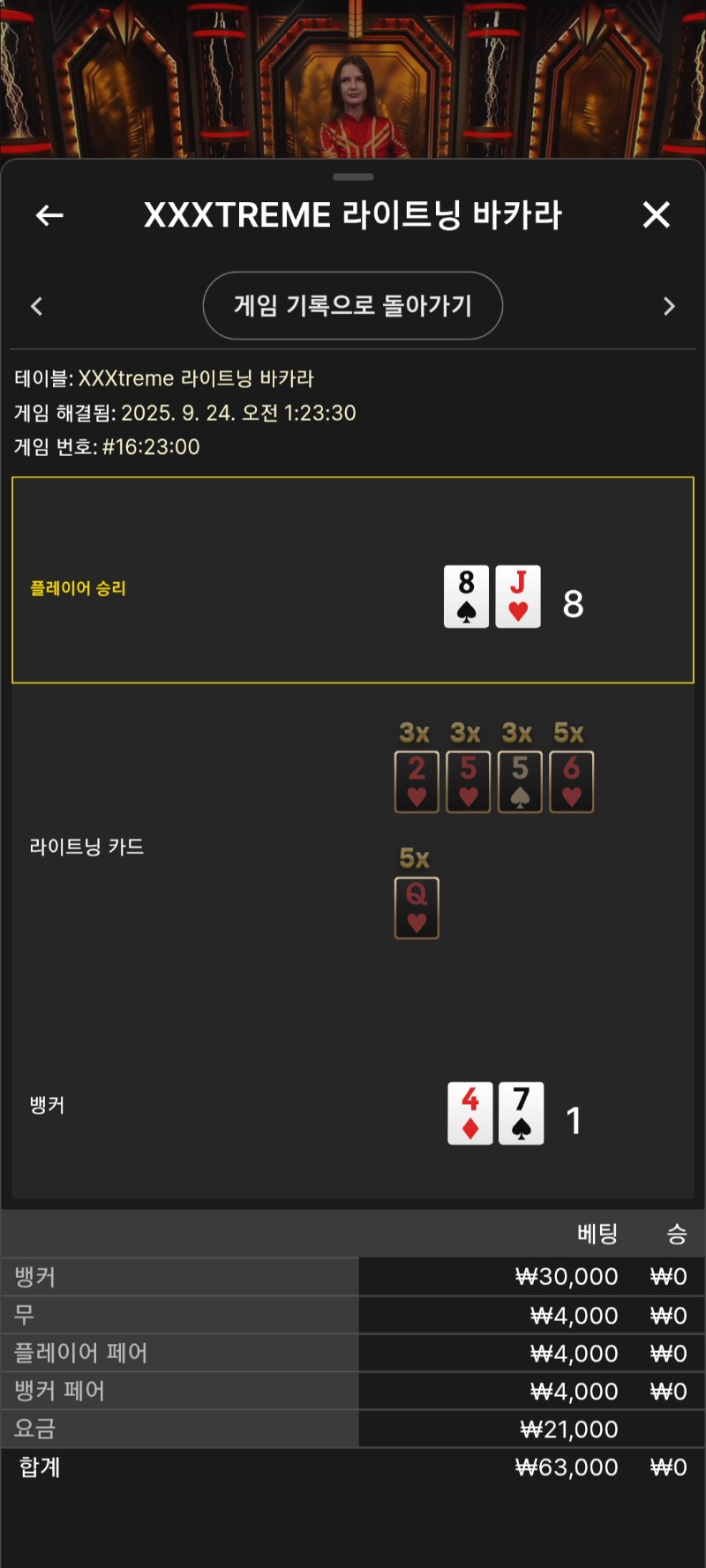 쉽지않은 익스카라 ㅠㅠ
