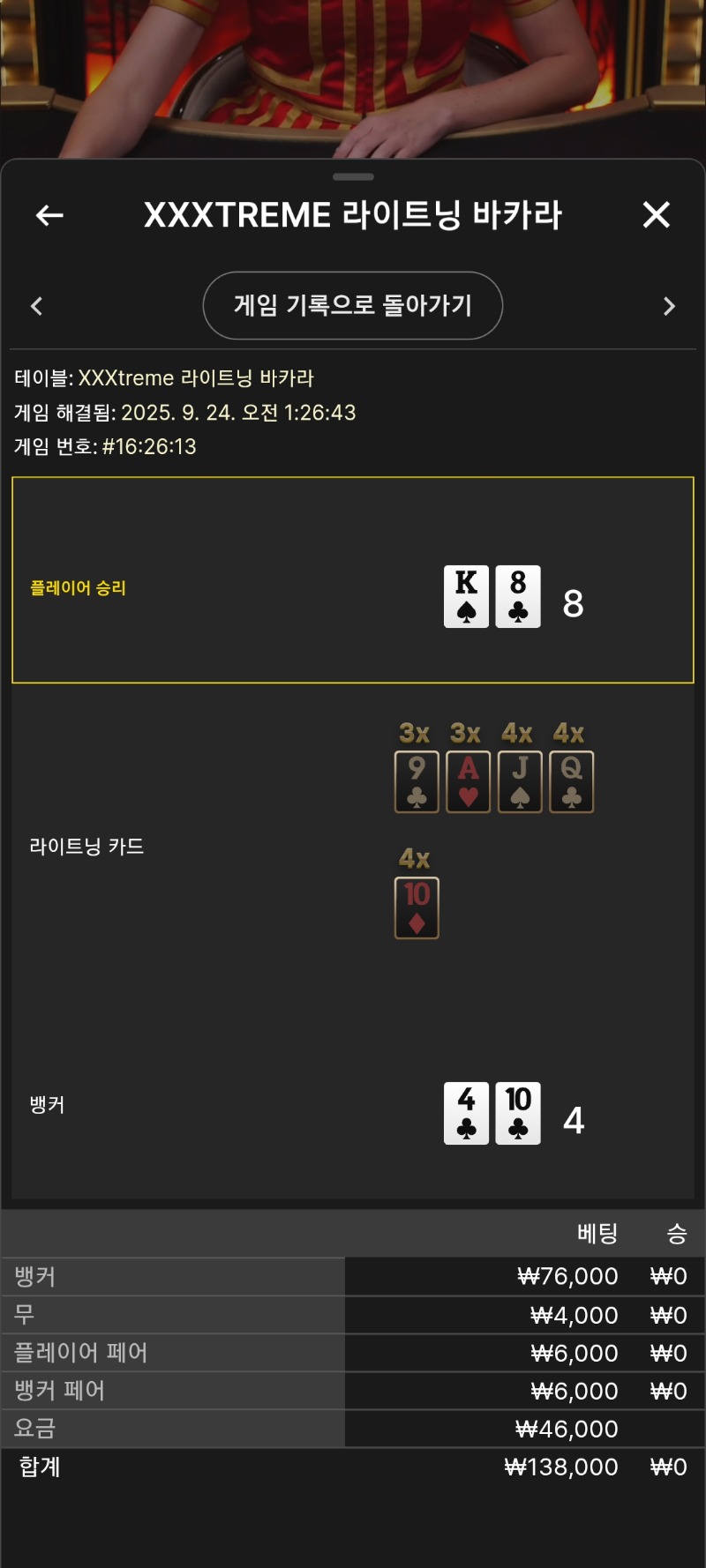 뱅이 더쌘거맞나ㅠ 플 네츄럴만주네요ㅋㅋ