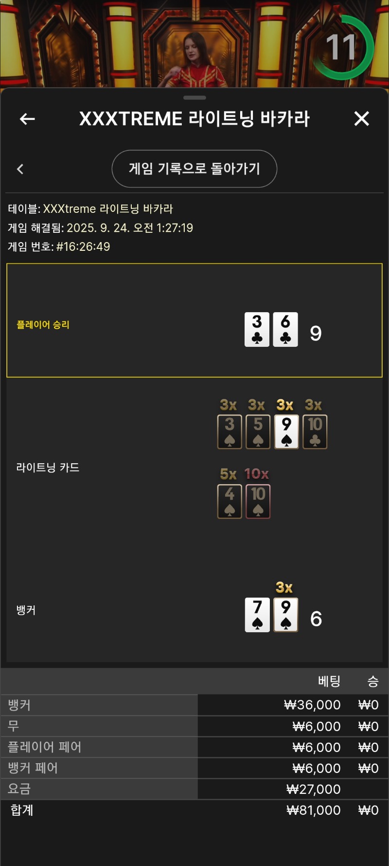 오늘은 시안데이니 참는다 익스 넌 내일보자