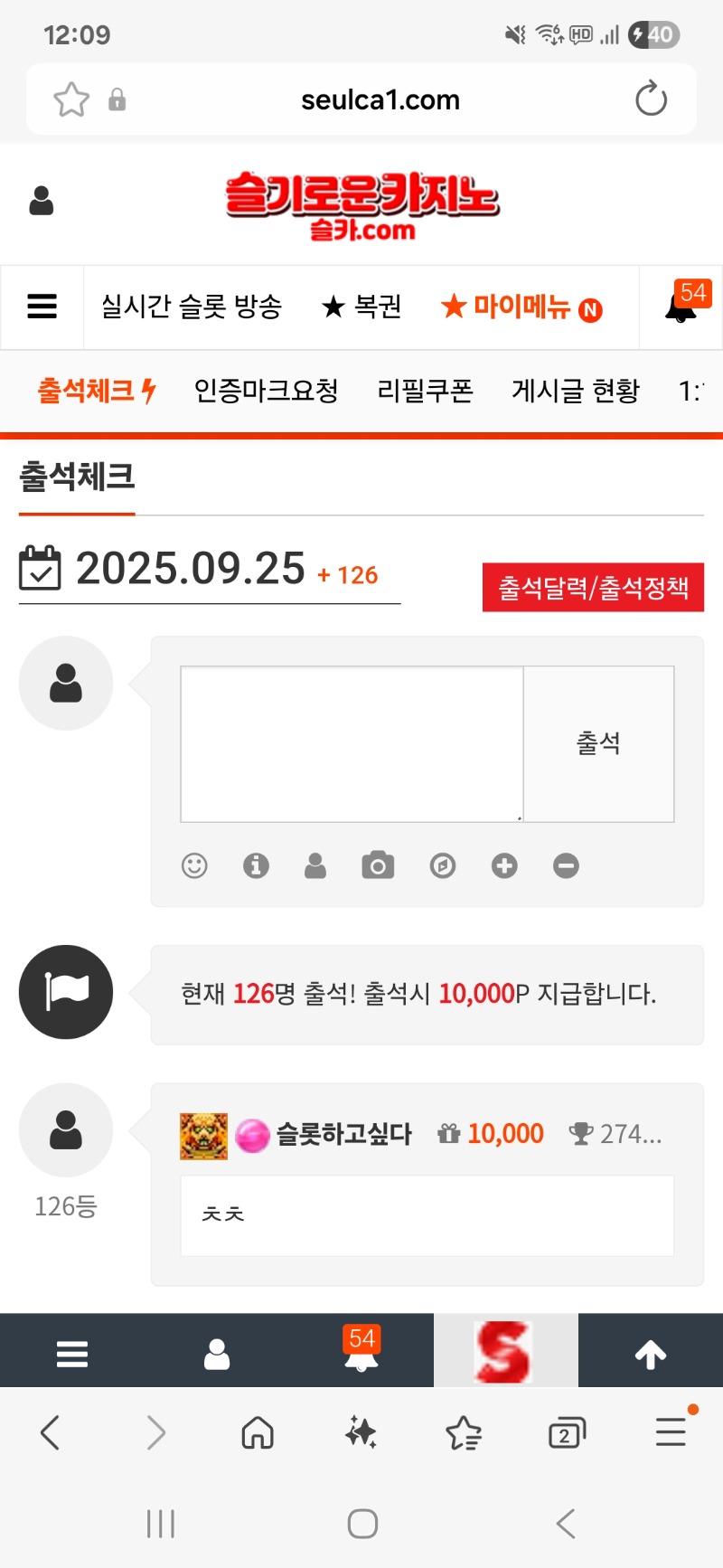 오늘도 출석완료^^