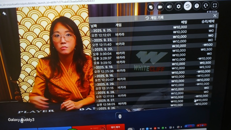 바카라 소액