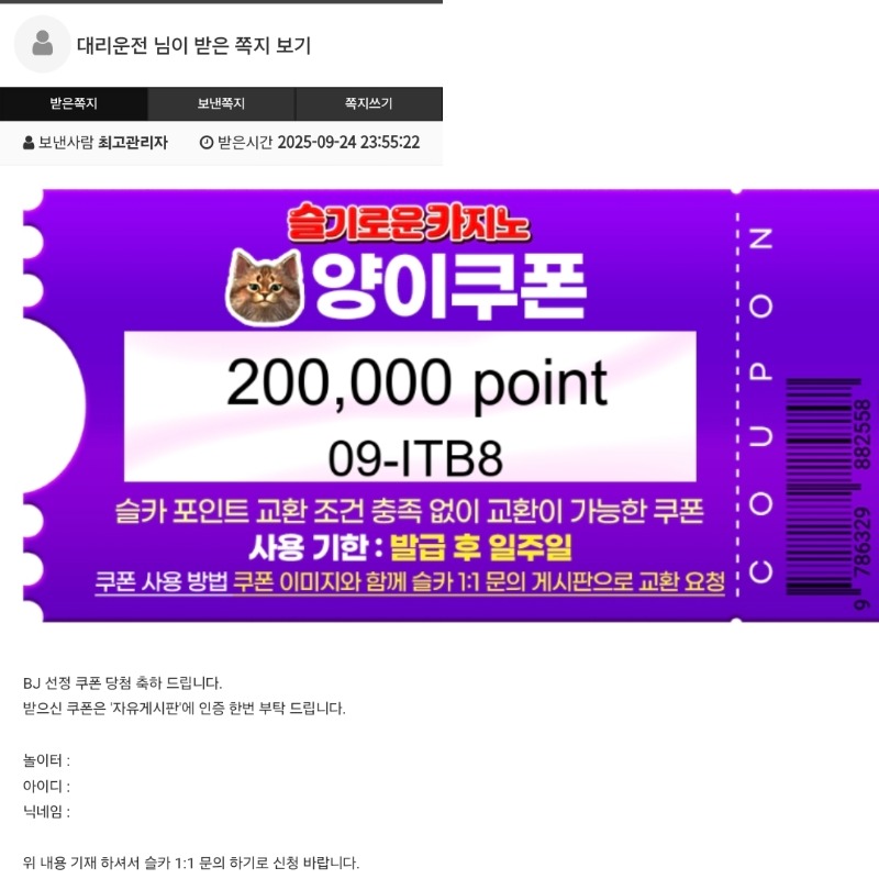 양이옵 추겜+BJ쿱 당춈!♡