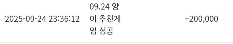 양이옵 추겜+BJ쿱 당춈!♡
