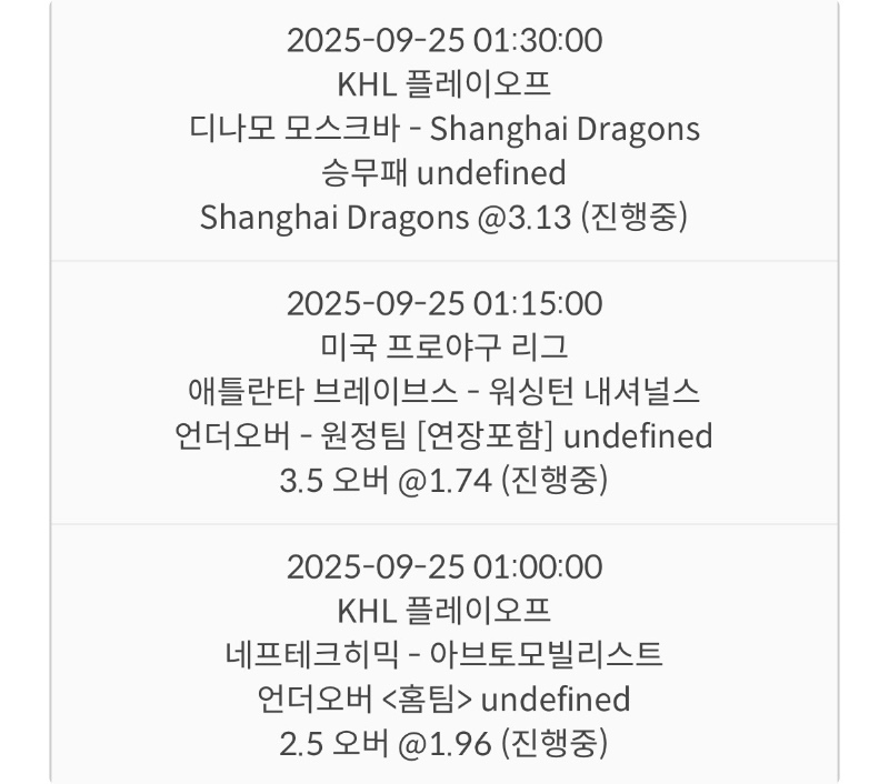 새벽 스포츠 공유 !