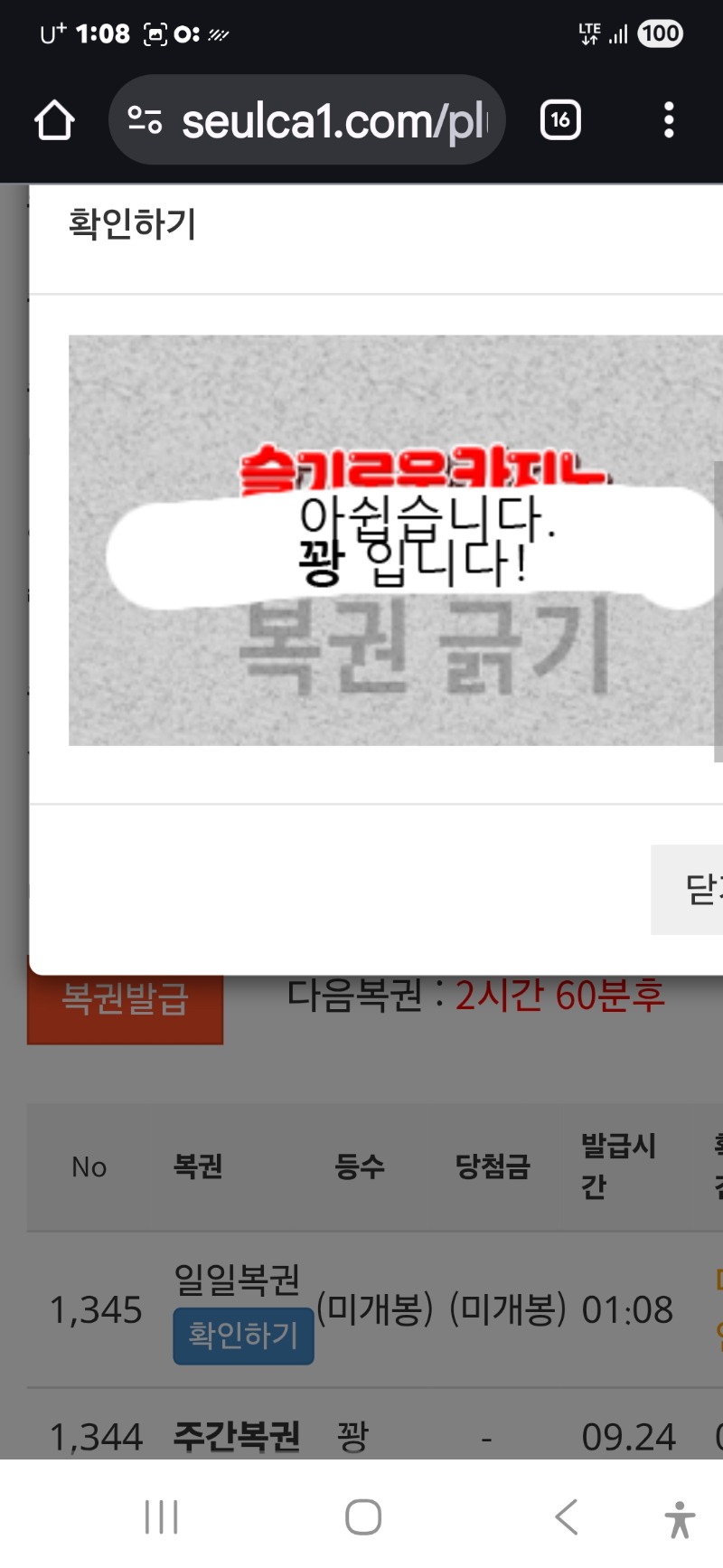 첫일보기ㅠ