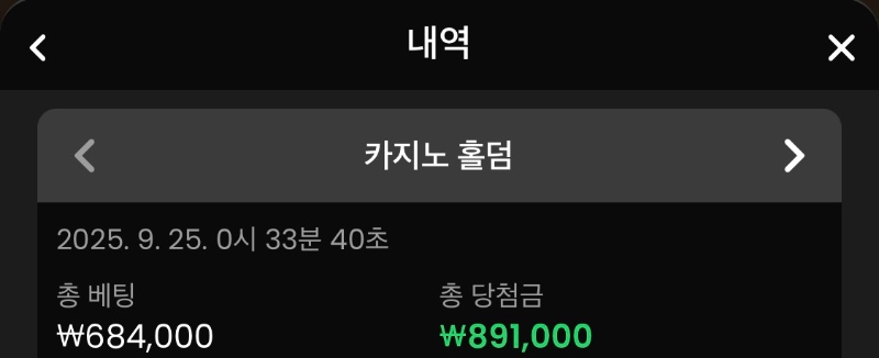 홀덤 플라시