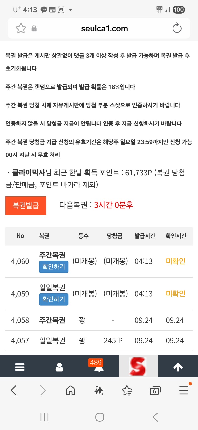 주복 가보자!!!!