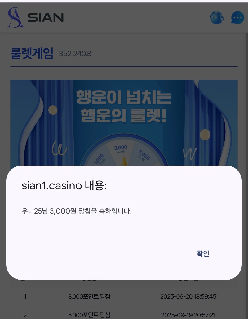시안데이 ~~!!