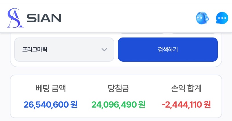 시안데이 : 전패