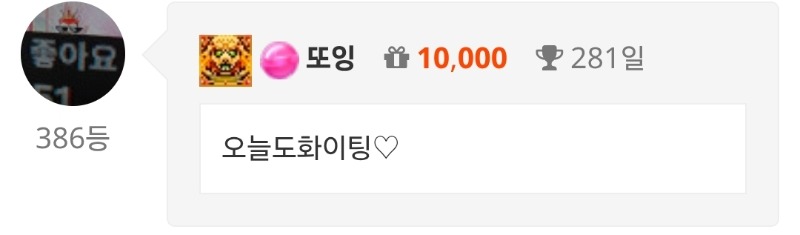 출첵♡
