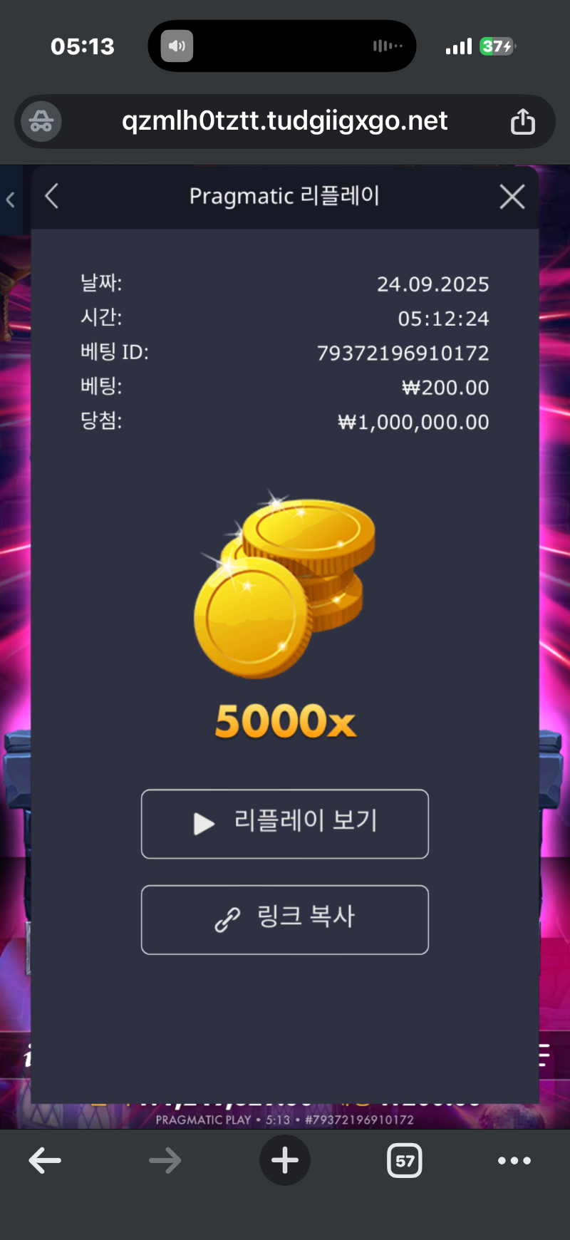 뱀피 백투백 맥스1