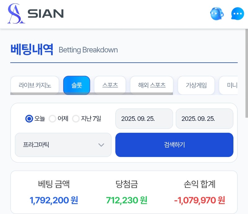 시안데이 후기 ~~!!