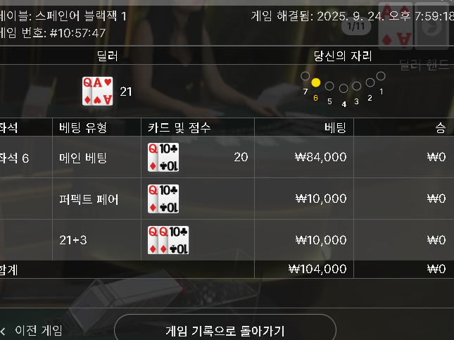 에볼